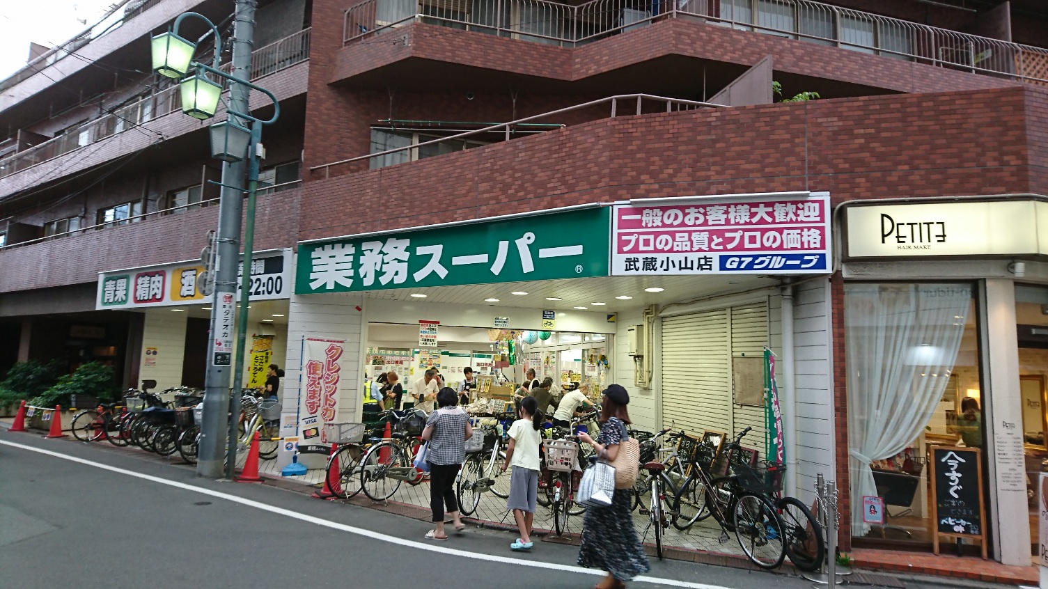 軒 八 業務 スーパー 低価格スーパー「業務スーパー」が札幌市内で２店舗、４月１９日「上野幌店」（厚別区）、５月１５日は「八軒店」（西区）